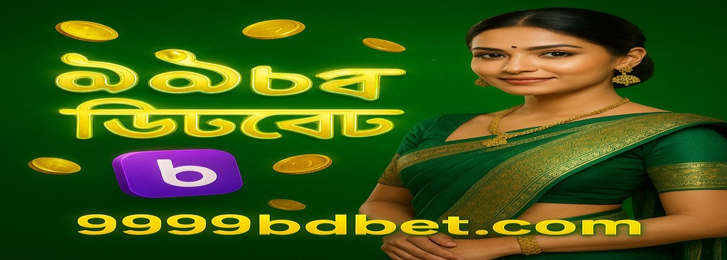 9999BDBET Sign Up in Bangladesh – APK Download and Rewards Offer Up to ৳1888