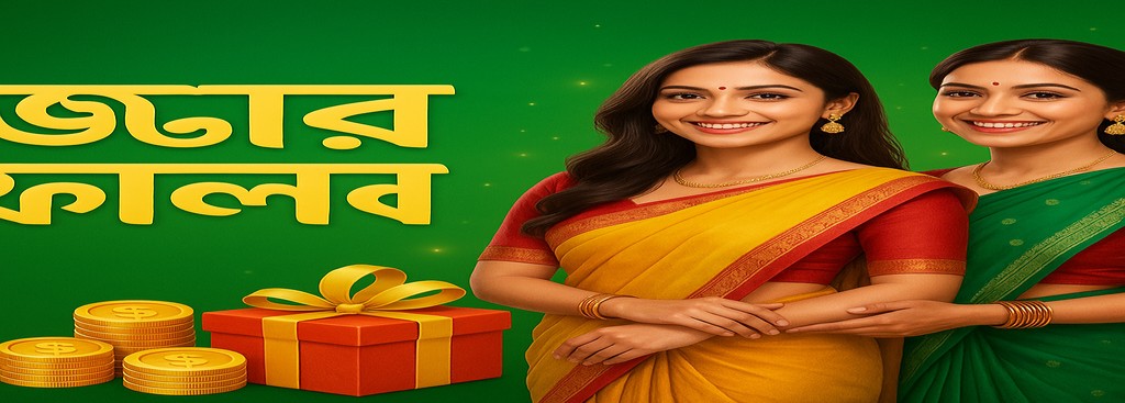 9999BDBET Sign Up Bangladesh - Exclusive Promotions and Rewards